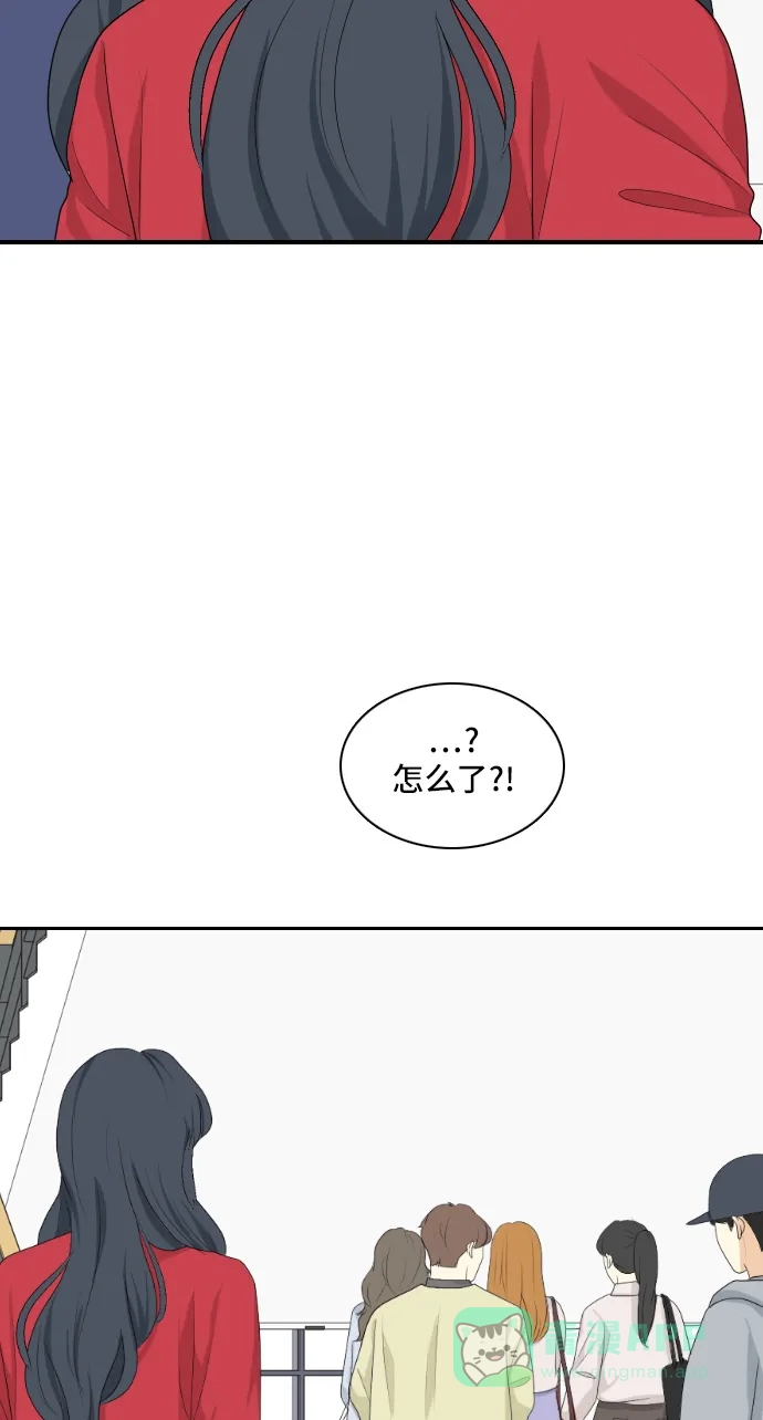 《我的室友是九尾狐》[第146话] 作茧自缚 第34页