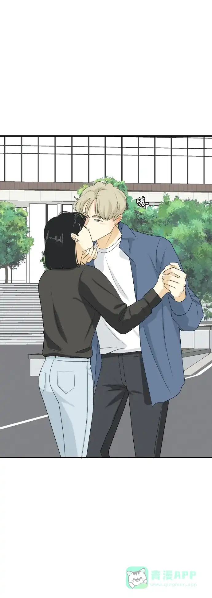 《我的室友是九尾狐》[第148话] 假象 2 第26页