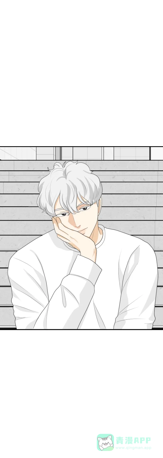 《我的室友是九尾狐》[第148话] 假象 2 第29页