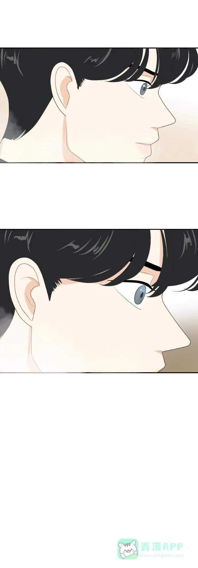 《我的室友是九尾狐》[第148话] 假象 2 第11页