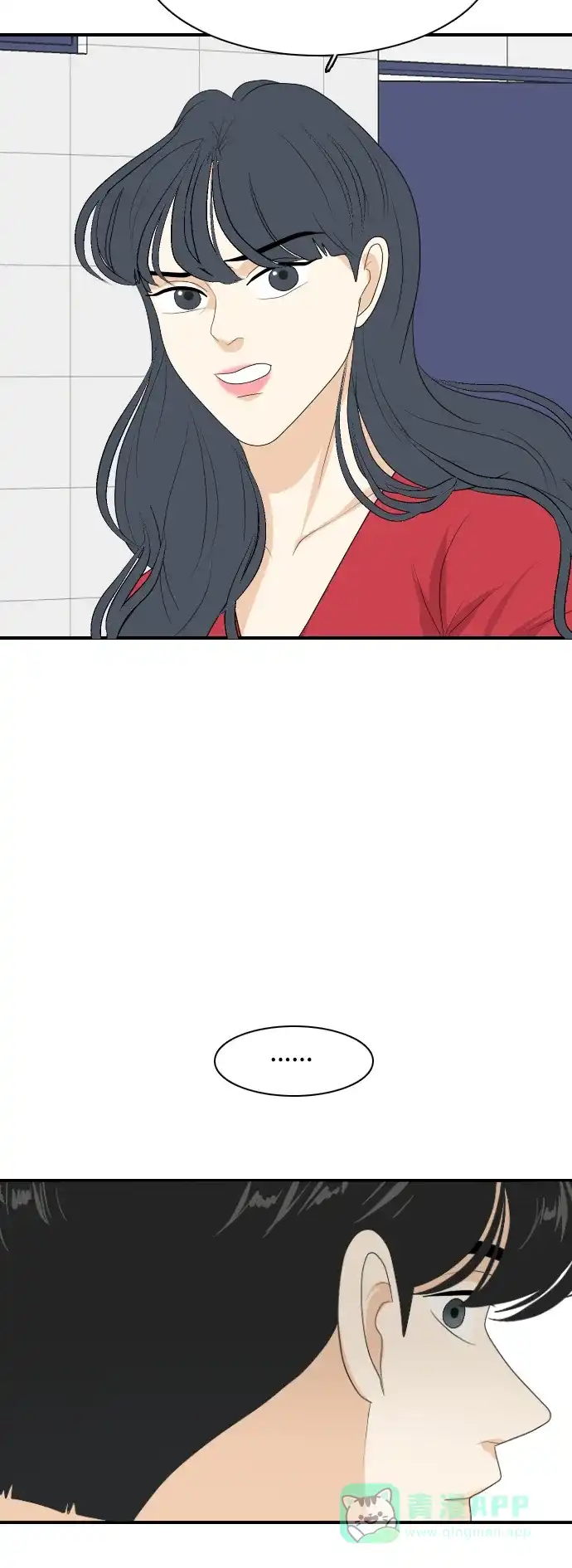 《我的室友是九尾狐》[第149话] 假象 3 第36页