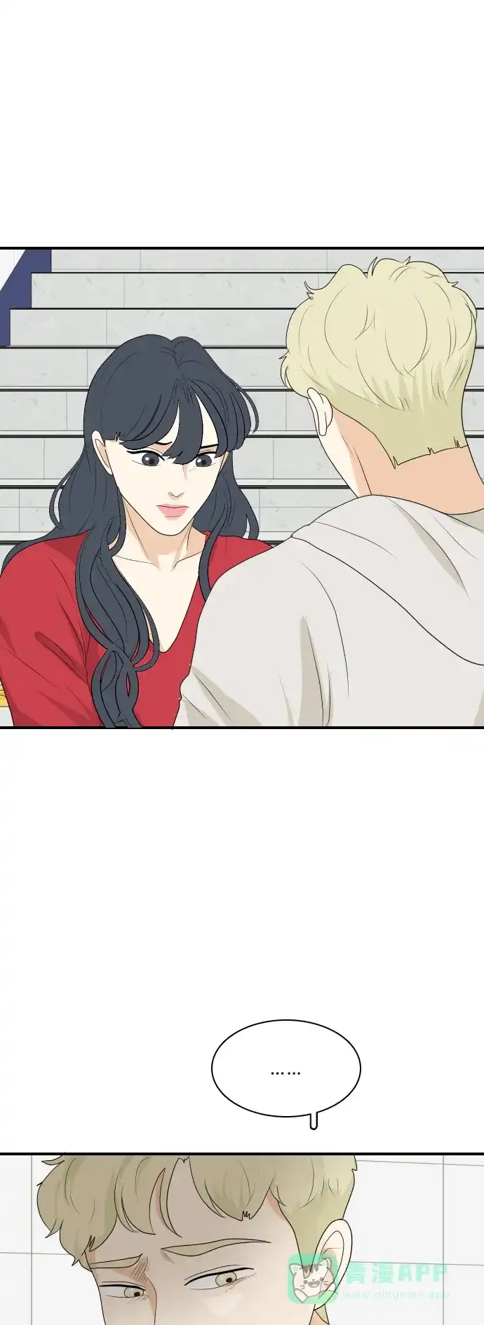 《我的室友是九尾狐》[第149话] 假象 3 第22页