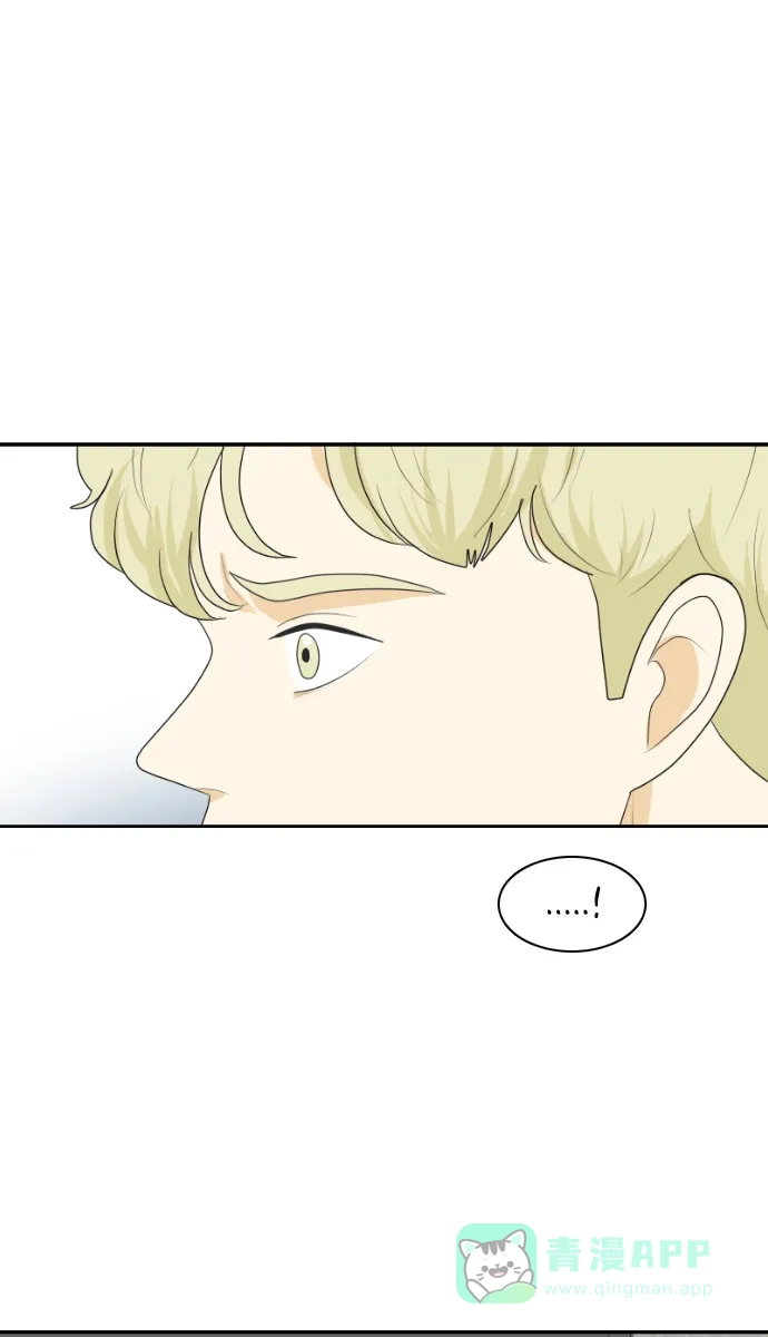 《我的室友是九尾狐》[第150话] Recovery 第44页
