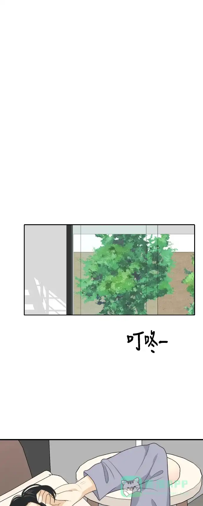 《我的室友是九尾狐》[第151话] 反问 第46页