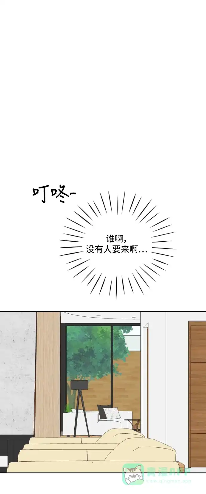 《我的室友是九尾狐》[第152话] sunny day 第22页