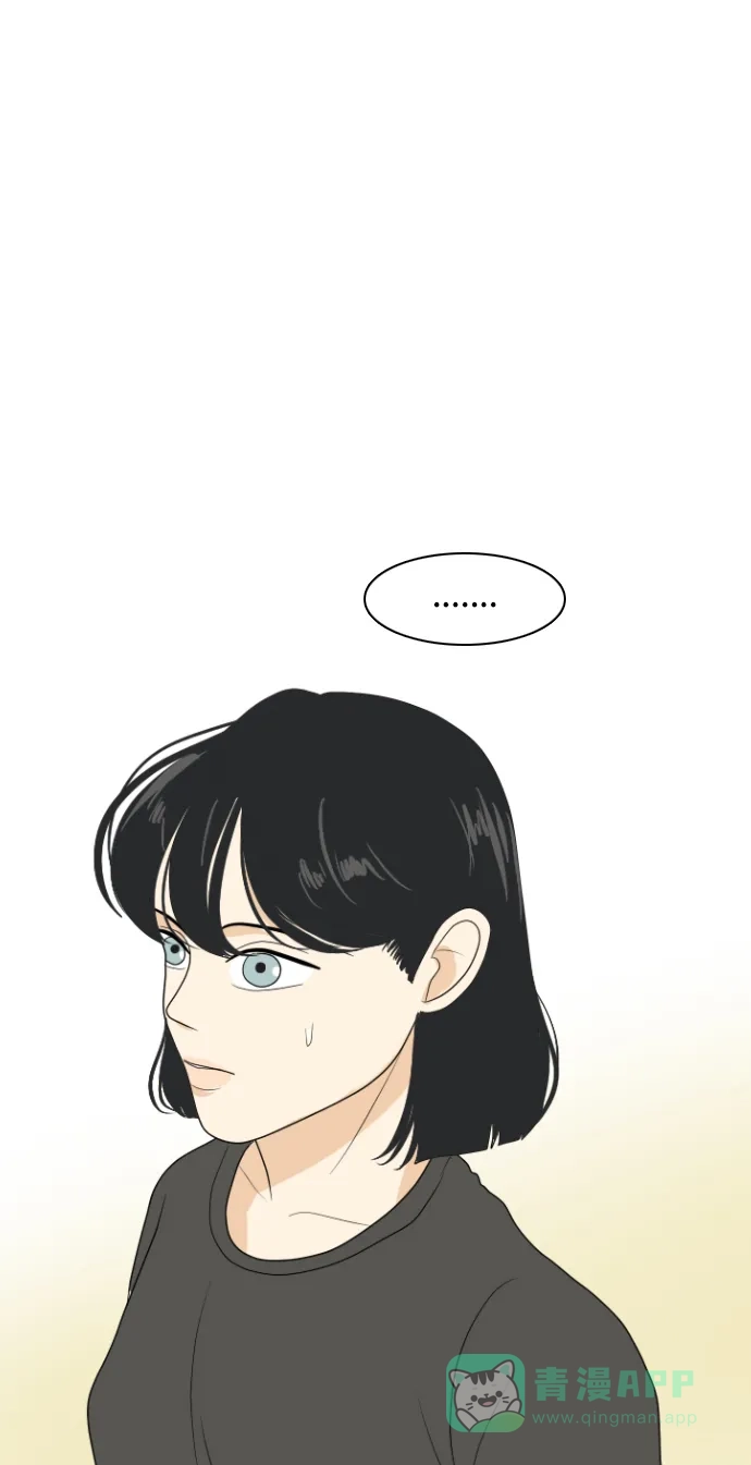 《我的室友是九尾狐》[第152话] sunny day 第38页