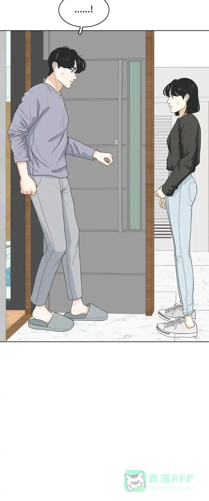 《我的室友是九尾狐》[第152话] sunny day 第26页