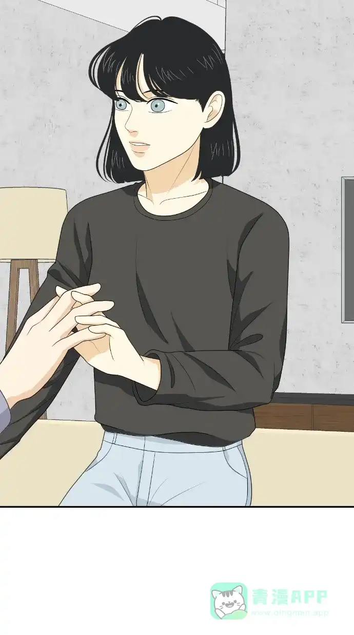 《我的室友是九尾狐》[第153话] sunny day 2 第24页