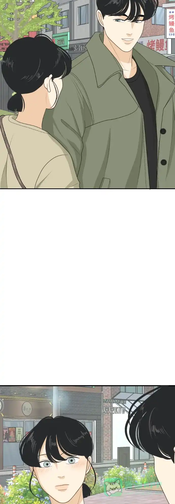 《我的室友是九尾狐》[第154话] sunny day 3 第24页