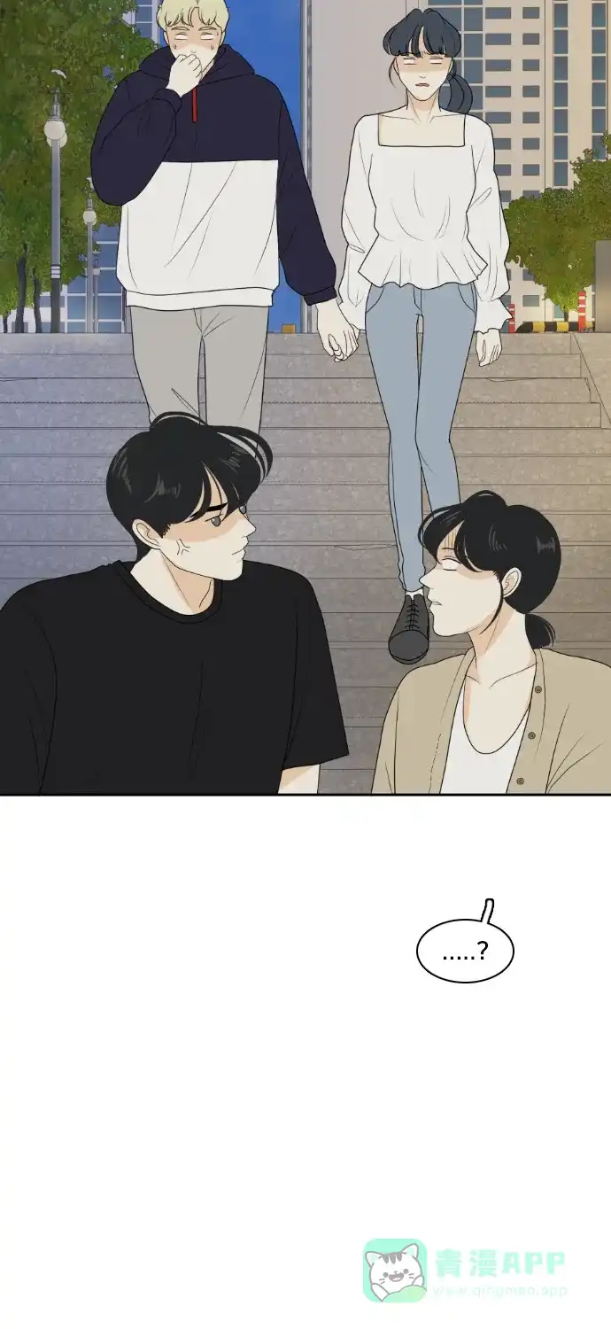 《我的室友是九尾狐》[第156话] 希望成为朋友 2 第45页