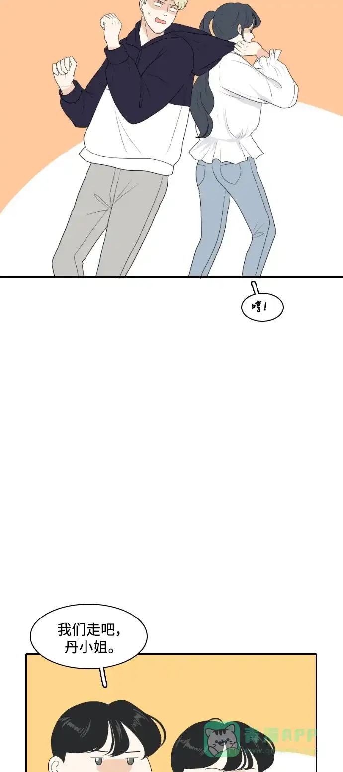 《我的室友是九尾狐》[第157话] 希望成为朋友 3 第19页