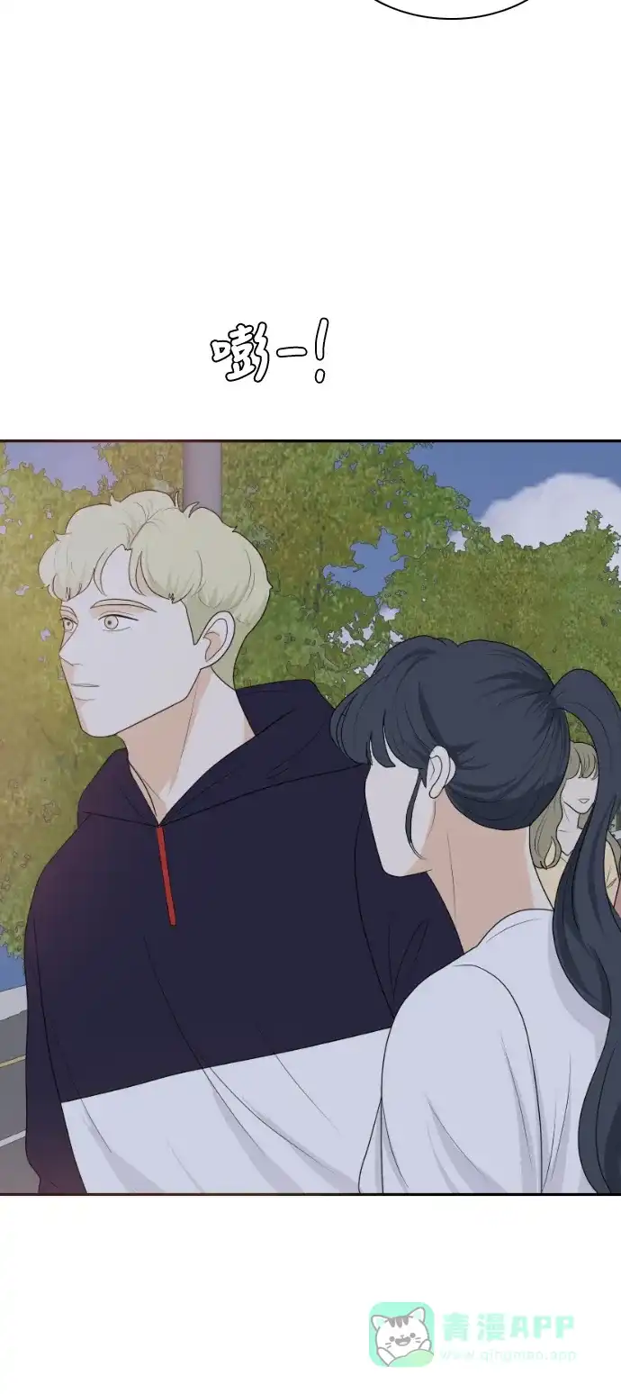 《我的室友是九尾狐》[第157话] 希望成为朋友 3 第23页