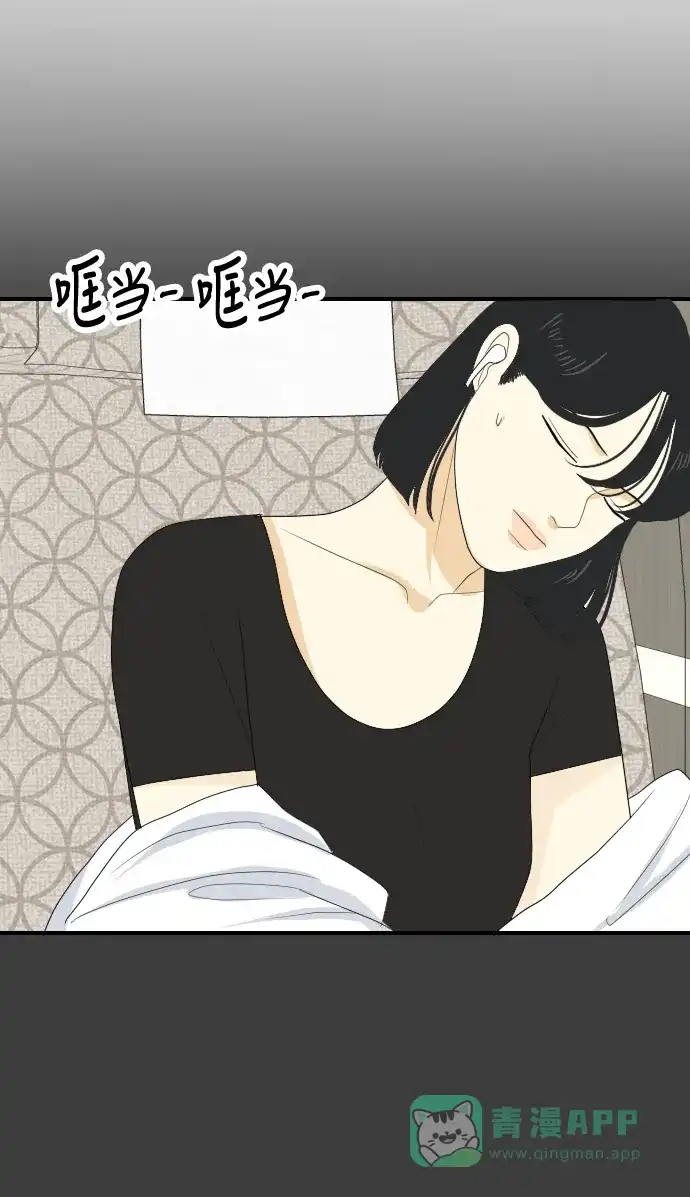 《我的室友是九尾狐》[第158话] 传闻四起 第26页