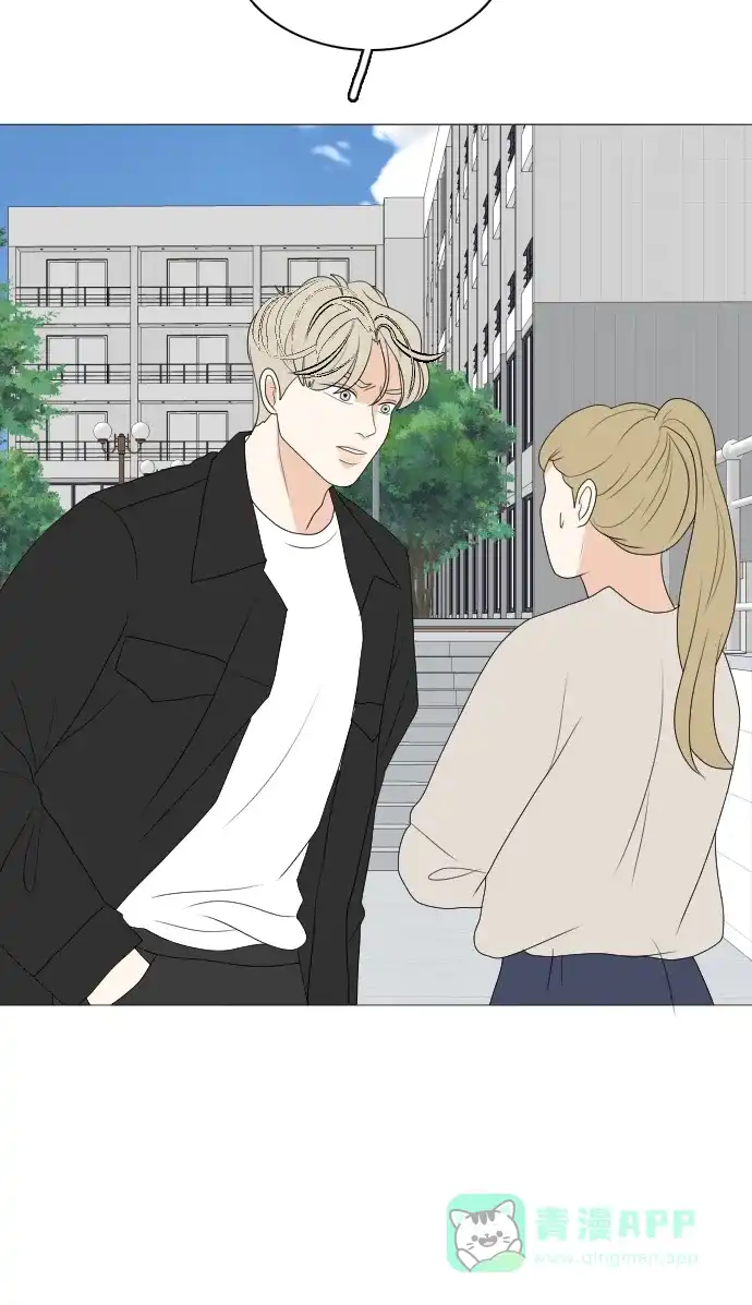 《我的室友是九尾狐》[第158话] 传闻四起 第21页