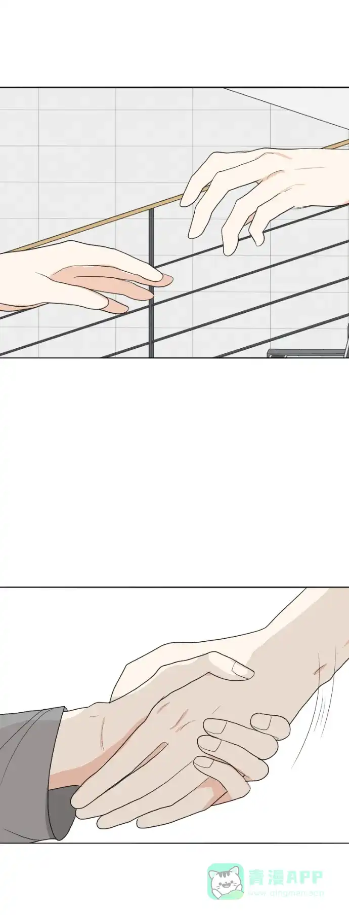 《我的室友是九尾狐》[第159话] 传闻四起 2 第43页