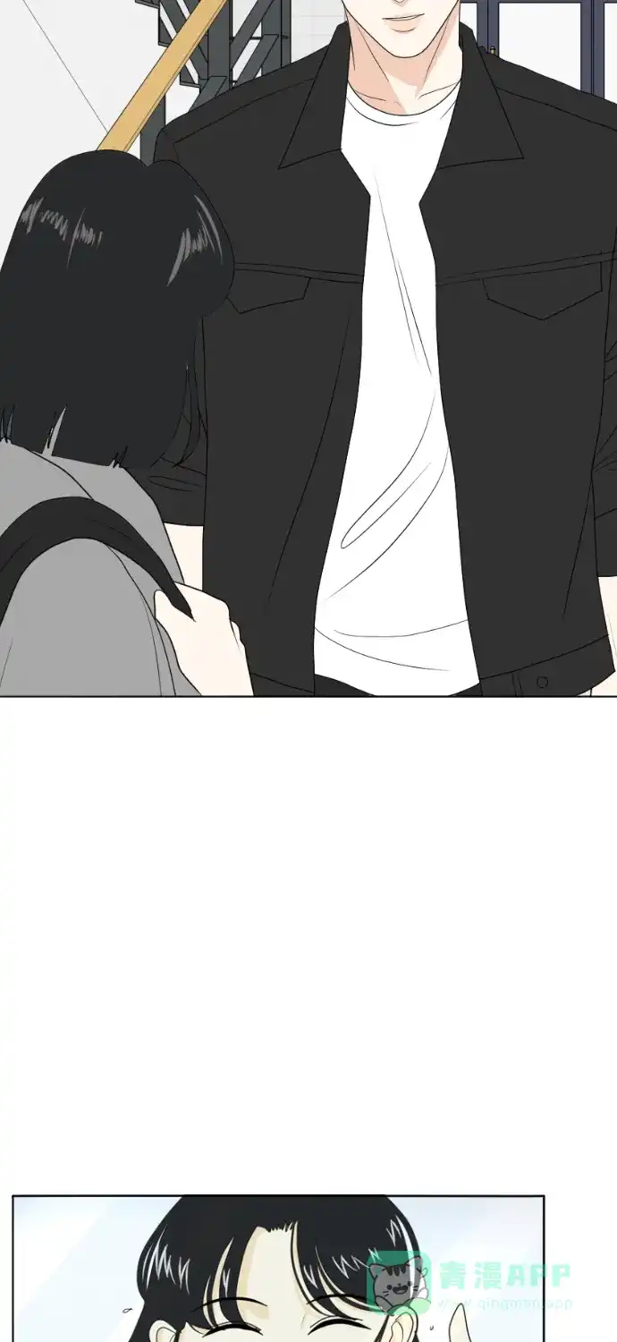 《我的室友是九尾狐》[第159话] 传闻四起 2 第31页