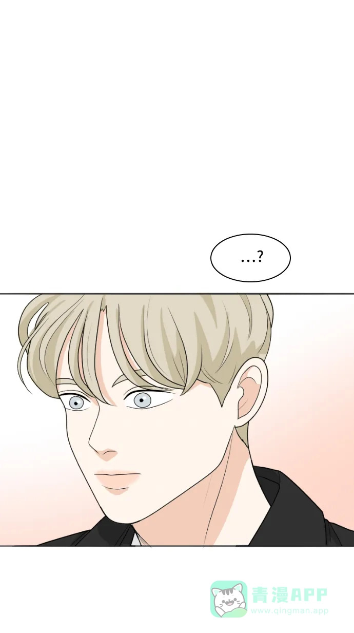 《我的室友是九尾狐》[第159话] 传闻四起 2 第13页