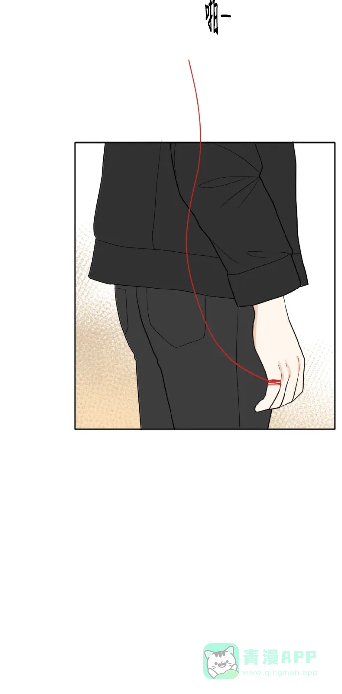 《我的室友是九尾狐》[第159话] 传闻四起 2 第50页