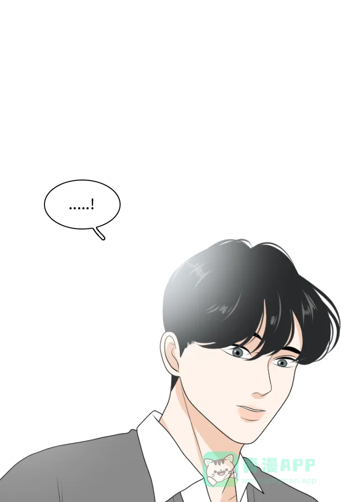 《我的室友是九尾狐》[第160话] 传闻四起 3 第59页