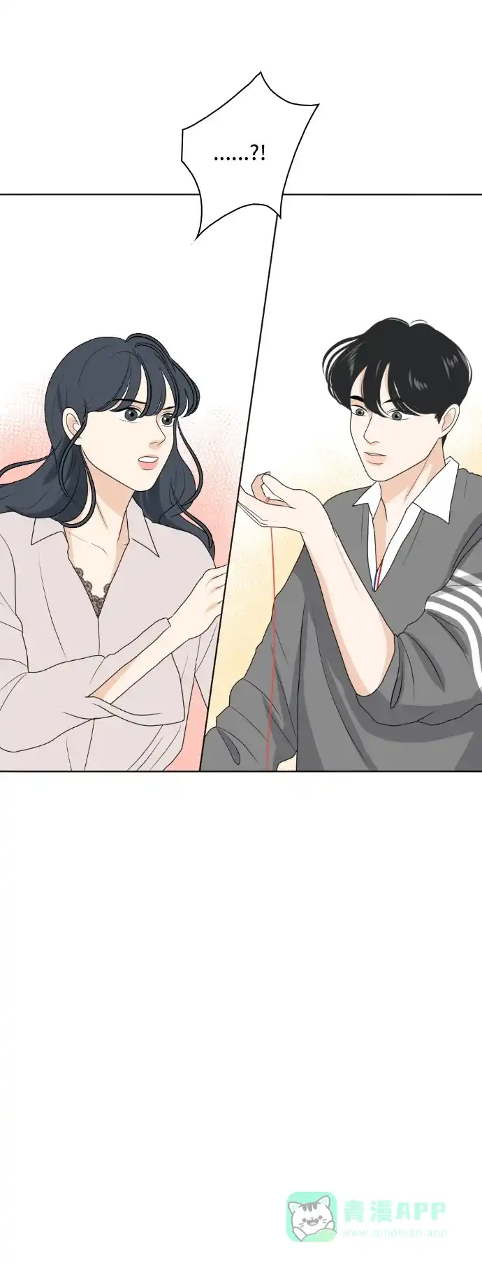 《我的室友是九尾狐》[第160话] 传闻四起 3 第30页