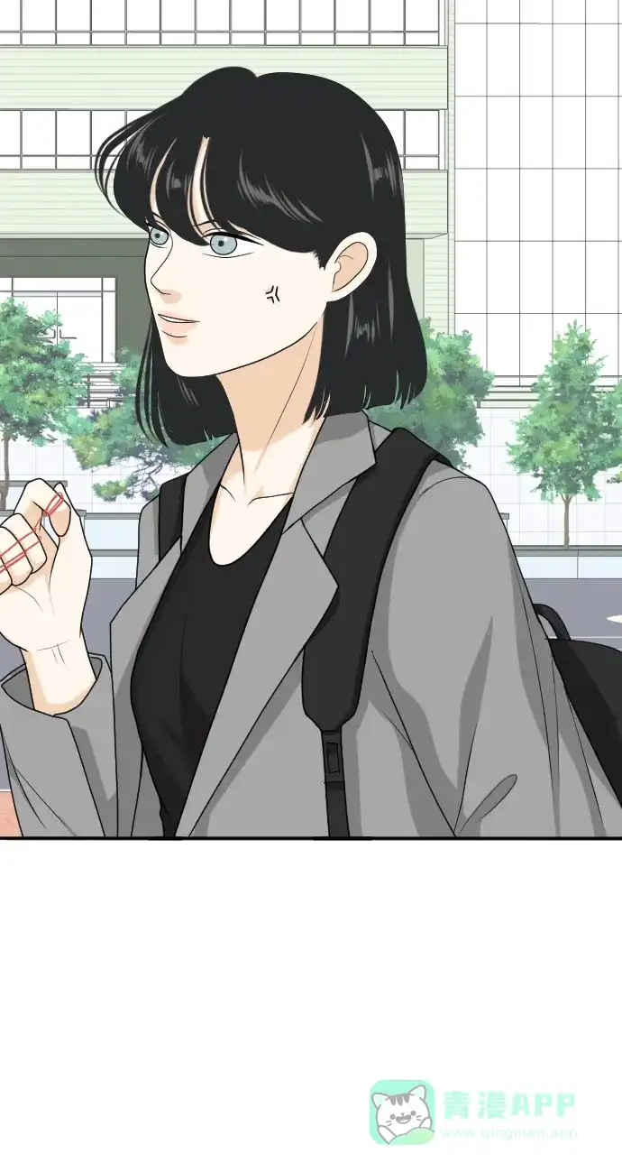 《我的室友是九尾狐》[第161话] 传闻四起 4 第10页
