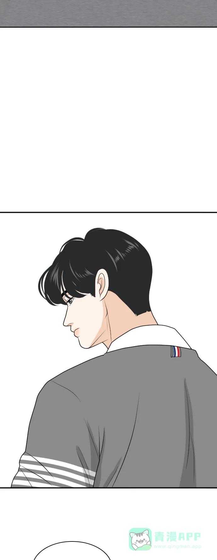 《我的室友是九尾狐》[第161话] 传闻四起 4 第41页