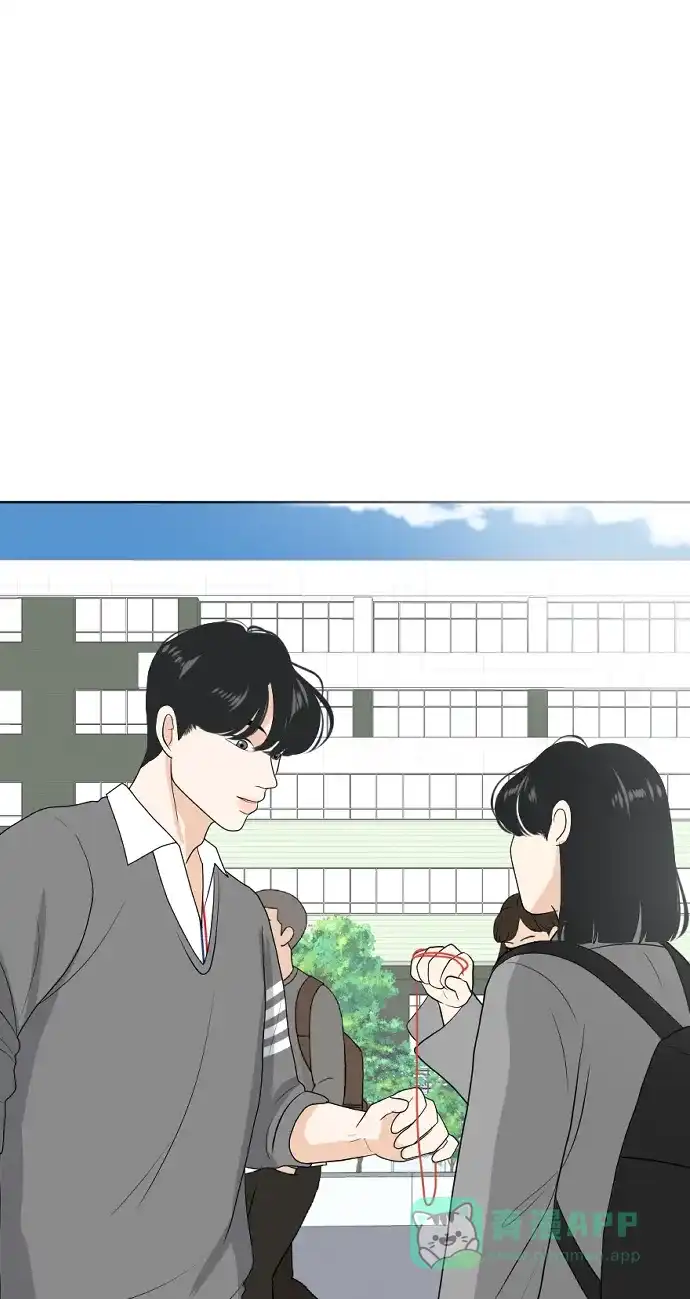 《我的室友是九尾狐》[第161话] 传闻四起 4 第1页
