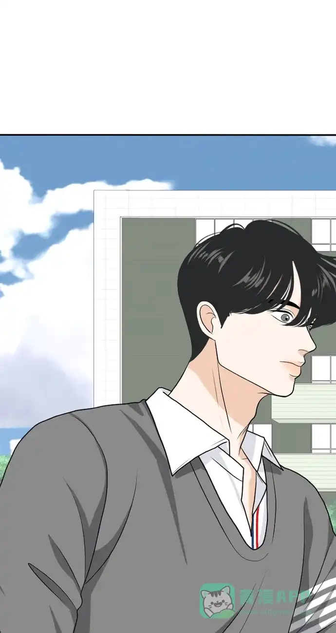 《我的室友是九尾狐》[第161话] 传闻四起 4 第3页