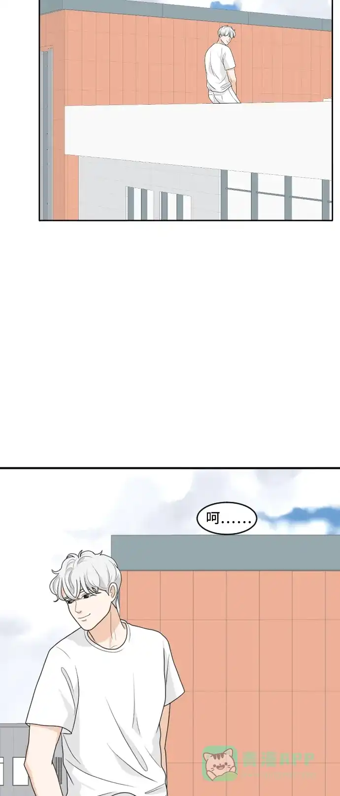 《我的室友是九尾狐》[第162话] 春心荡漾 第18页