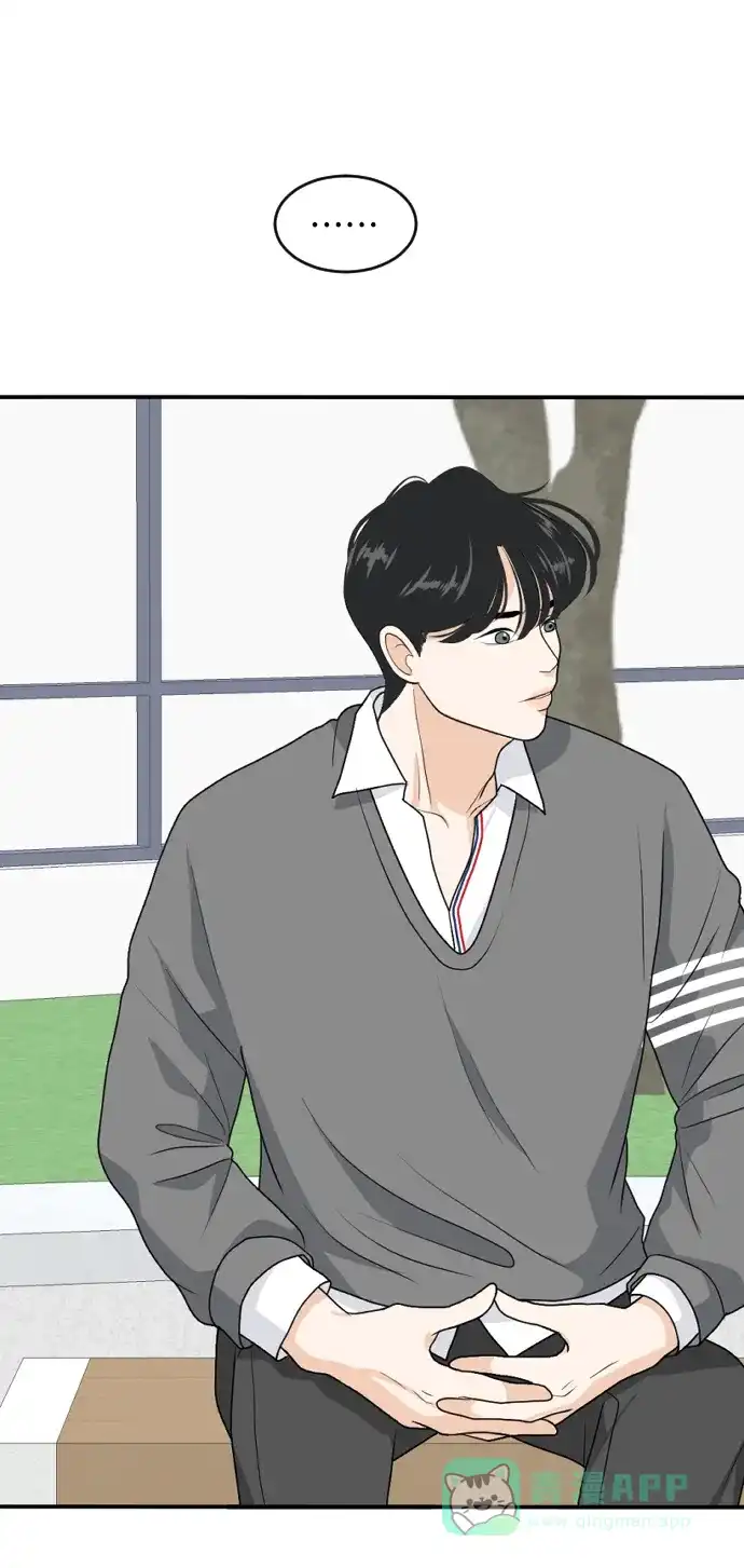 《我的室友是九尾狐》[第162话] 春心荡漾 第6页