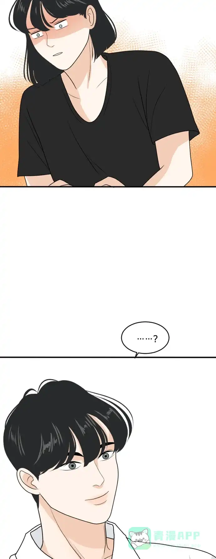 《我的室友是九尾狐》[第162话] 春心荡漾 第41页