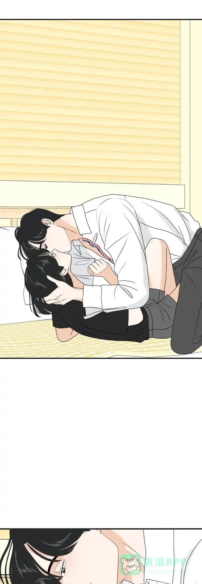 《我的室友是九尾狐》[第163话] 春心荡漾 2 第2页