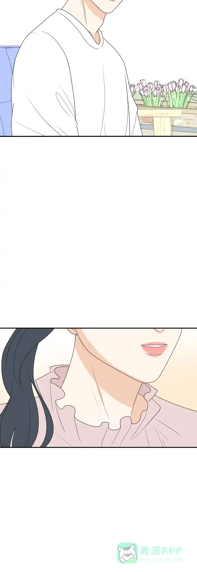 《我的室友是九尾狐》[第163话] 春心荡漾 2 第25页