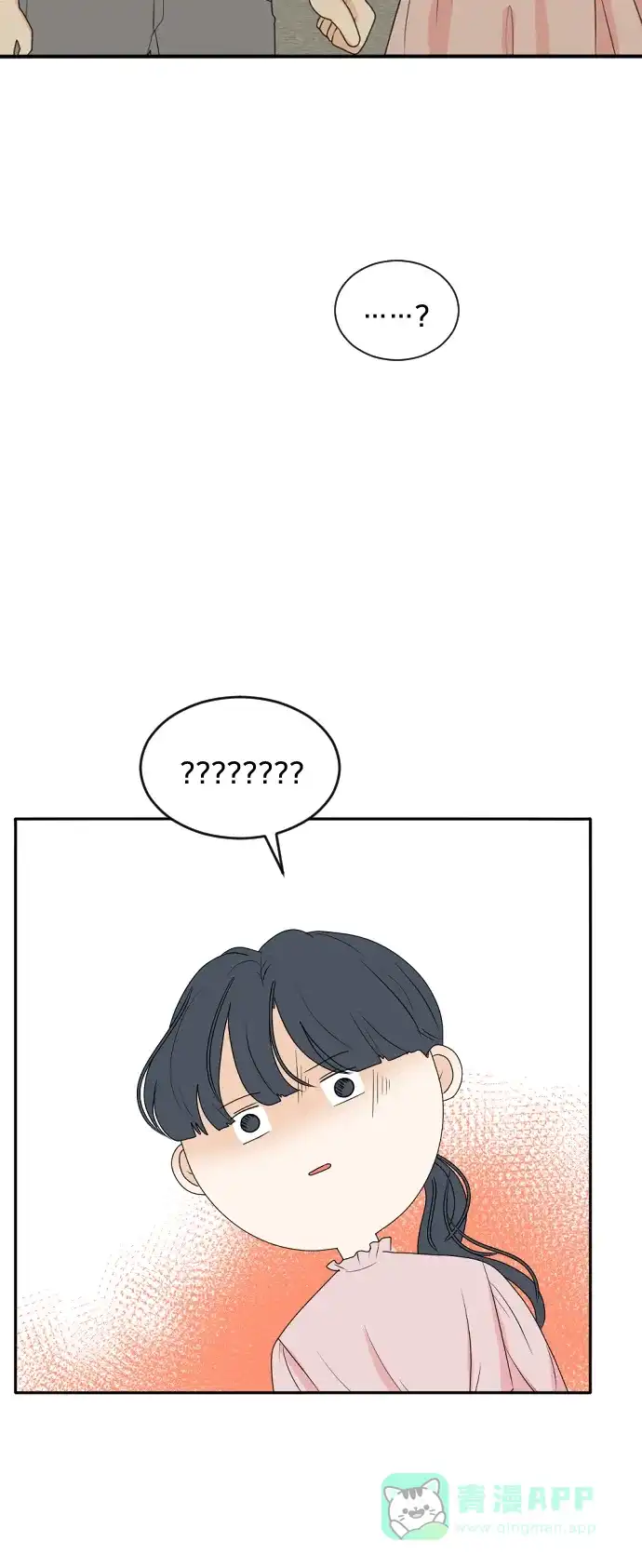 《我的室友是九尾狐》[第164话] 春心荡漾 3 第37页