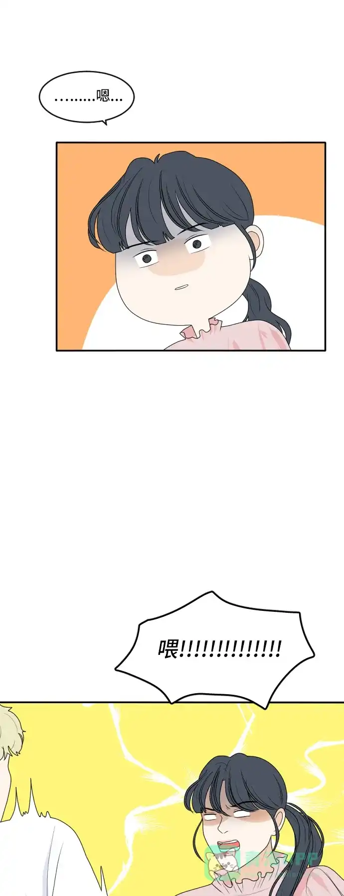 《我的室友是九尾狐》[第164话] 春心荡漾 3 第28页