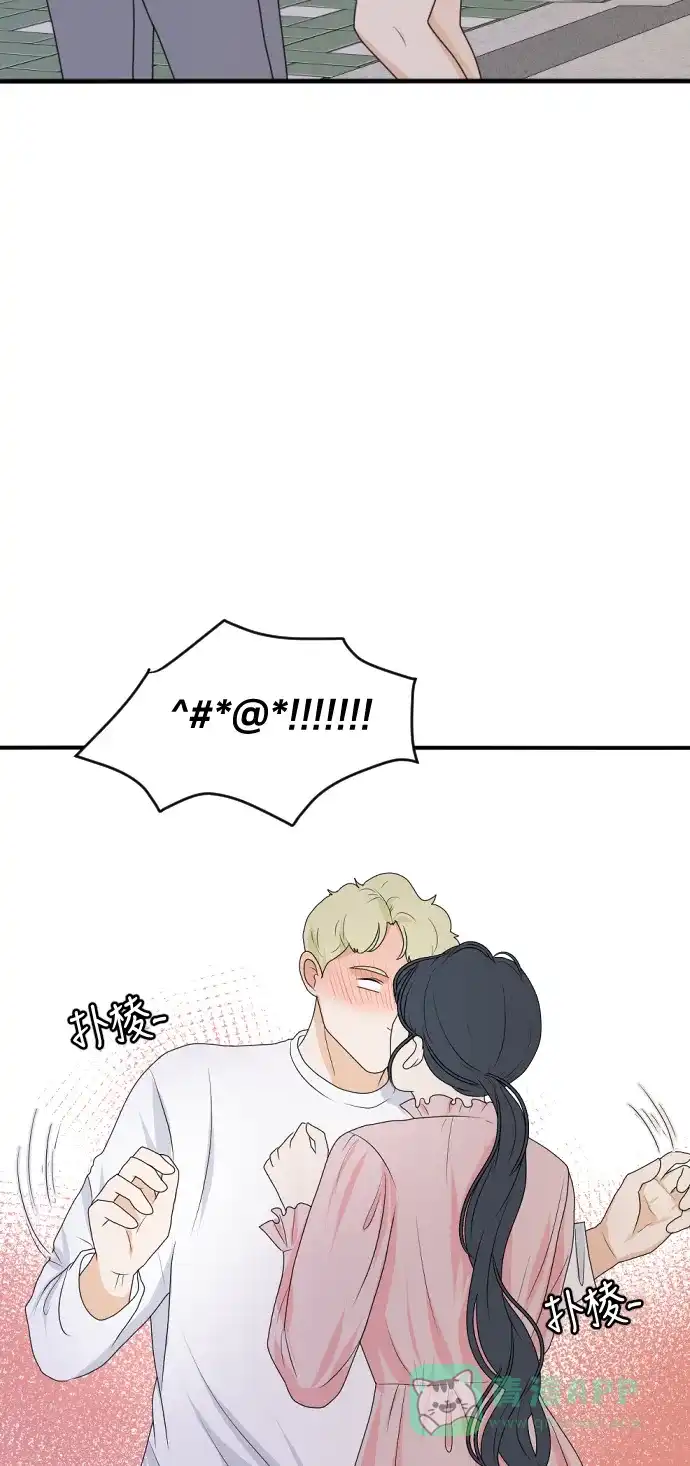 《我的室友是九尾狐》[第165话] 春心荡漾4 第32页