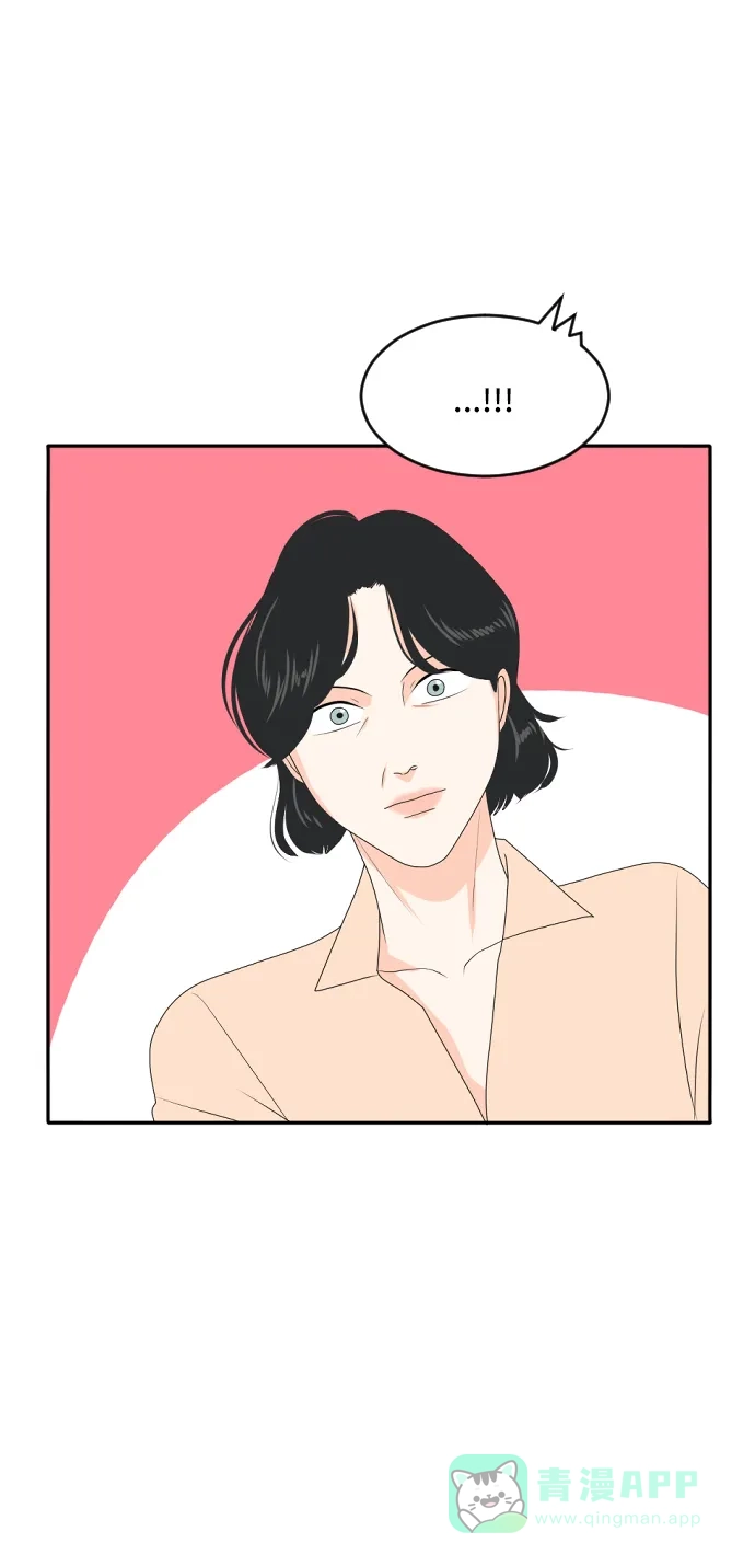 《我的室友是九尾狐》[第167话] 小别离2（大结局2） 第41页