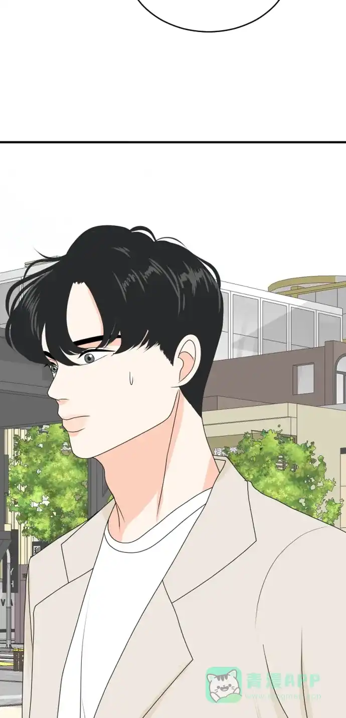 《我的室友是九尾狐》[第167话] 小别离2（大结局2） 第44页