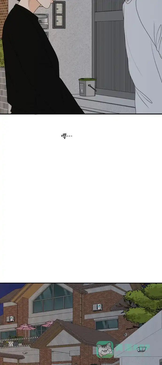 《我的室友是九尾狐》[第168话] 小别离3（大结局3） 第7页