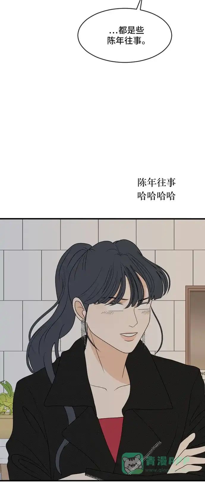 《我的室友是九尾狐》[第169话] 小别离4（大结局4） 第25页