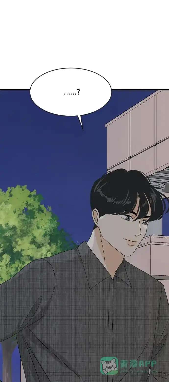 《我的室友是九尾狐》[第169话] 小别离4（大结局4） 第38页