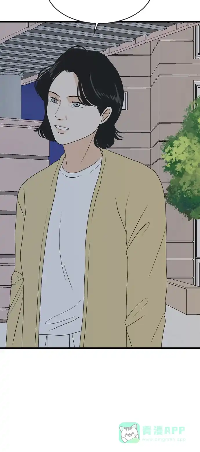 《我的室友是九尾狐》[第169话] 小别离4（大结局4） 第37页