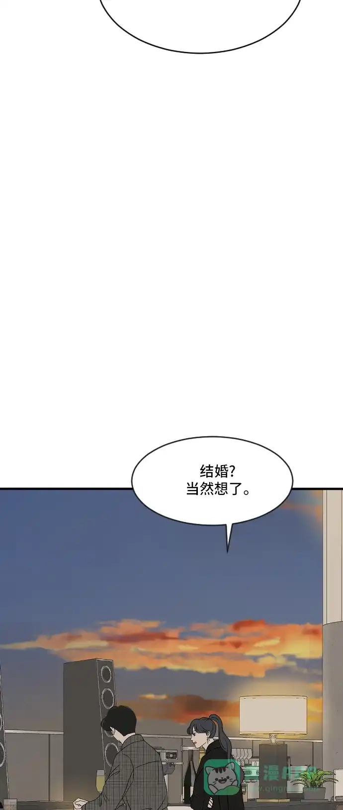 《我的室友是九尾狐》[第169话] 小别离4（大结局4） 第17页