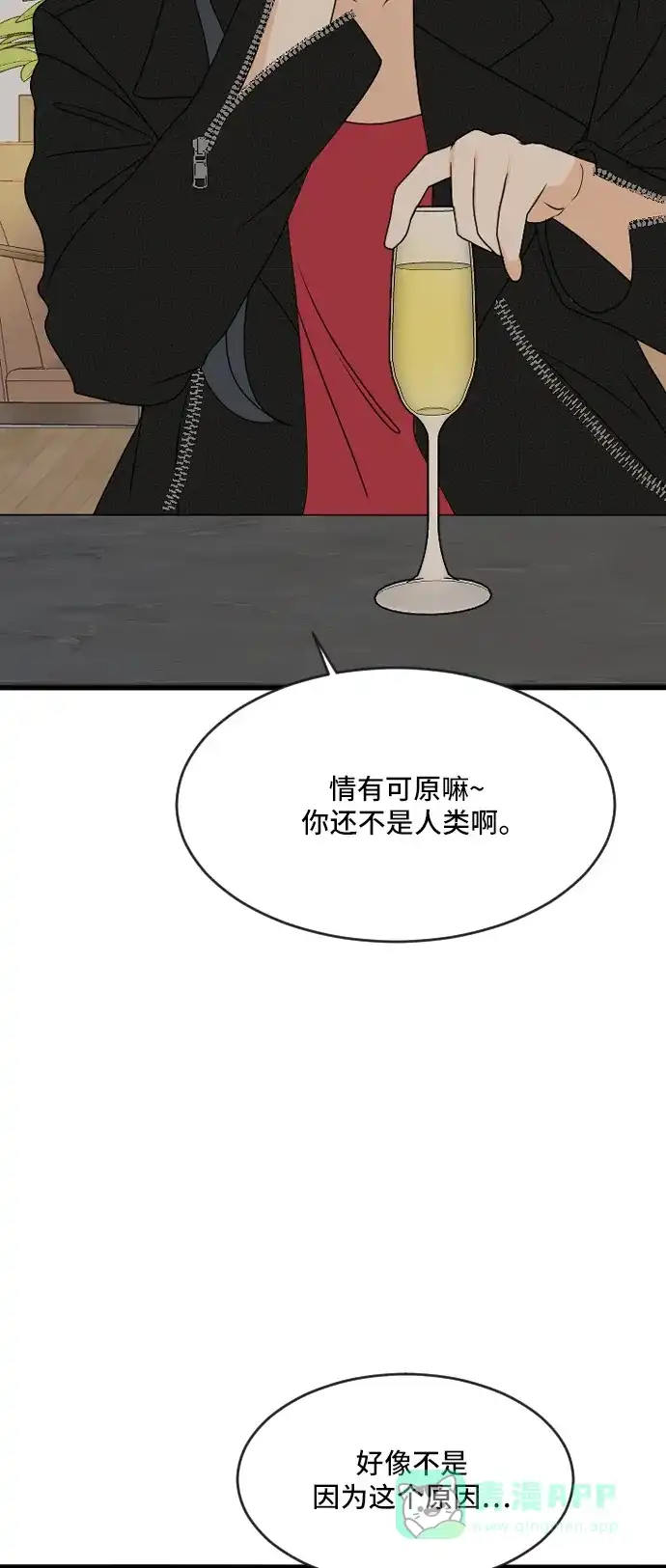 《我的室友是九尾狐》[第169话] 小别离4（大结局4） 第19页