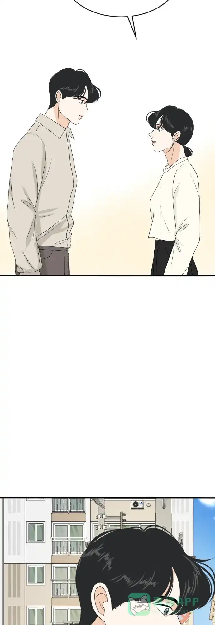 《我的室友是九尾狐》[第170话] 小别离5（大结局5） 第52页