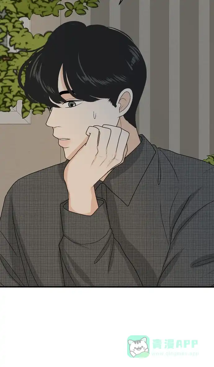 《我的室友是九尾狐》[第170话] 小别离5（大结局5） 第18页
