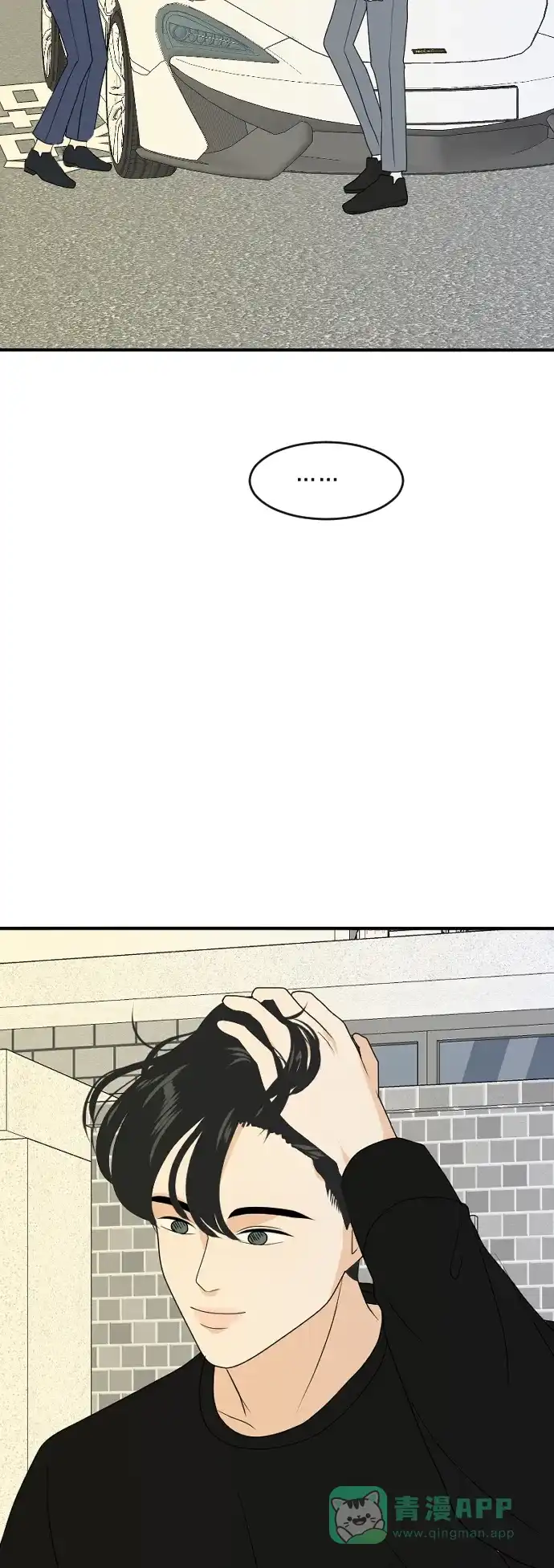 《我的室友是九尾狐》[第171话] 我的室友是九尾狐（大结局） 第46页