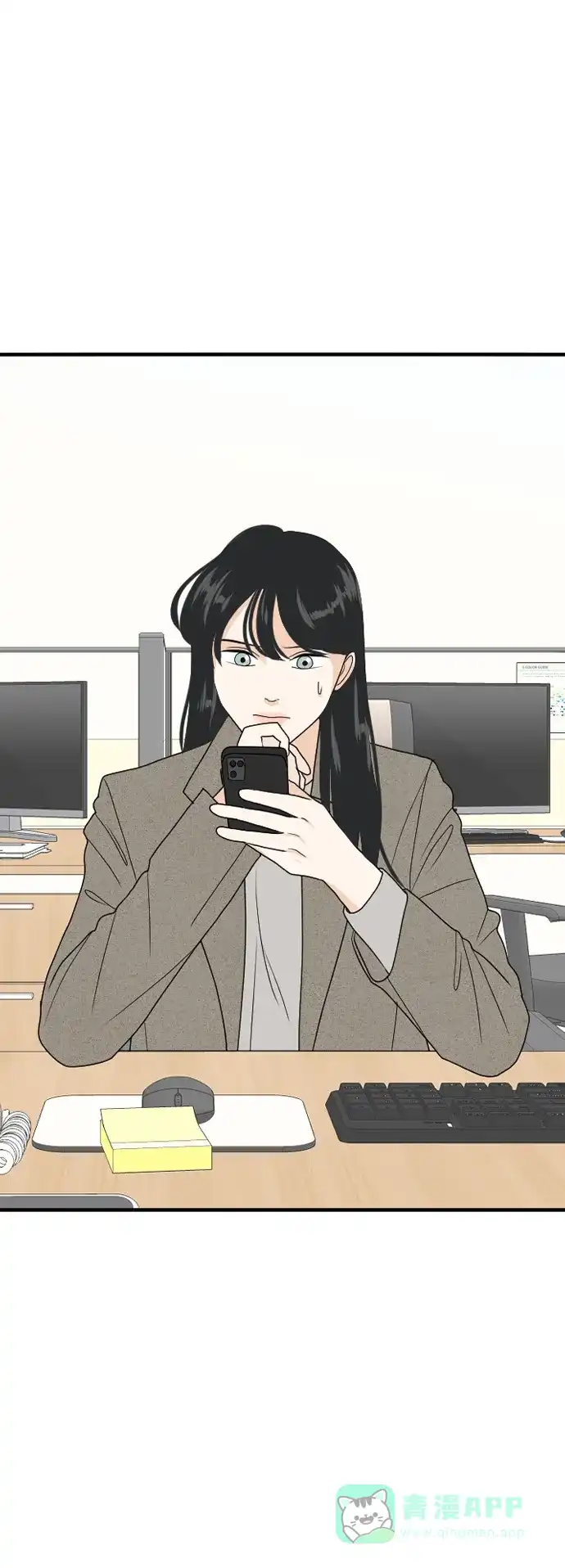 《我的室友是九尾狐》[第172话] 番外1 第1页
