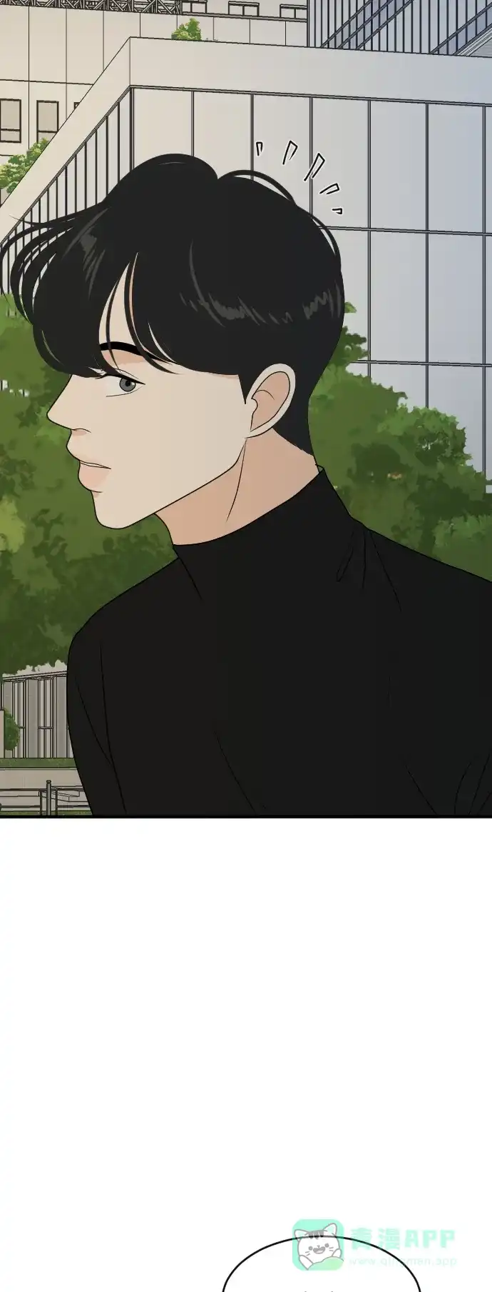 《我的室友是九尾狐》[第173话] 番外2 第28页