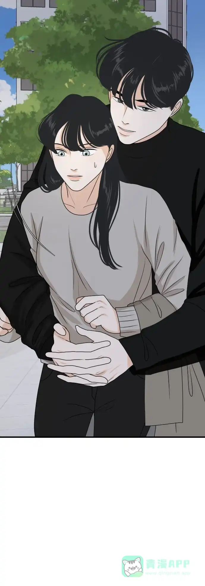 《我的室友是九尾狐》[第174话] 番外3 第13页